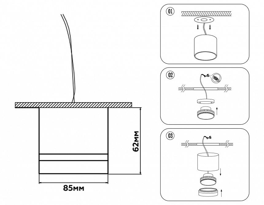 TN5246 BK черный GX53 max 12W D85*62